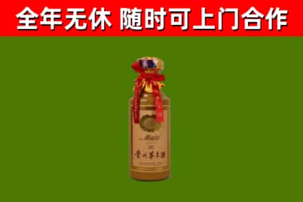 罗城县烟酒回收30年茅台酒.jpg