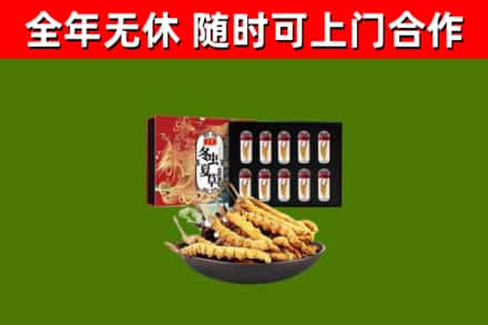 罗城县烟酒回收冬虫夏草礼盒.jpg