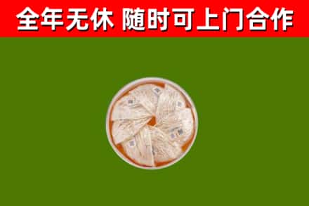 罗城县回收燕窝