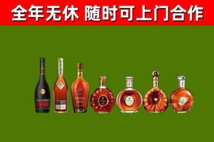 罗城县烟酒回收洋酒价格.jpg