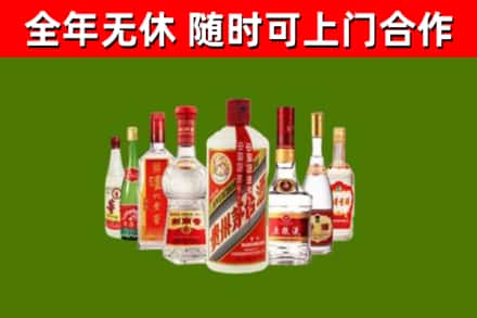 罗城县烟酒回收八大名酒.jpg