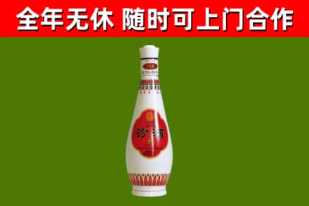 罗城县回收老汾酒