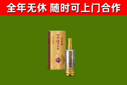 罗城县回收泸州老窖