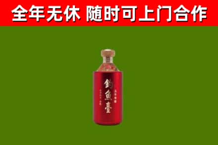 罗城县回收钓鱼台