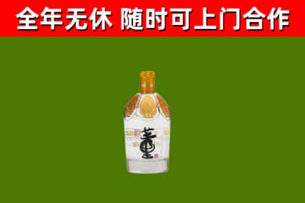 罗城县回收董酒