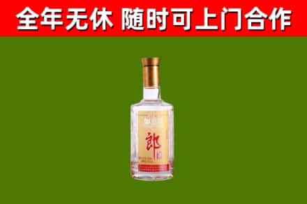 罗城县烟酒回收光瓶郎酒.jpg