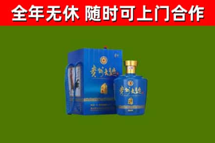 罗城县烟酒回收贵州大曲.jpg