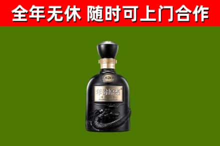 罗城县烟酒回收古20酒.jpg