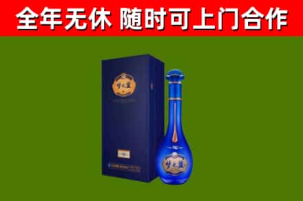 罗城县烟酒回收老梦之蓝酒.jpg