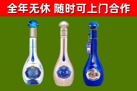 罗城县烟酒回收梦之蓝系列.jpg