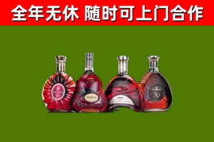 罗城县回收老洋酒