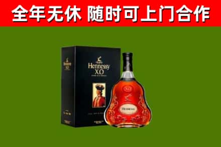 罗城县回收轩尼诗洋酒